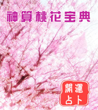 兔年陈姓<em>女孩取名</em>_姓名<em>测试</em>打分网